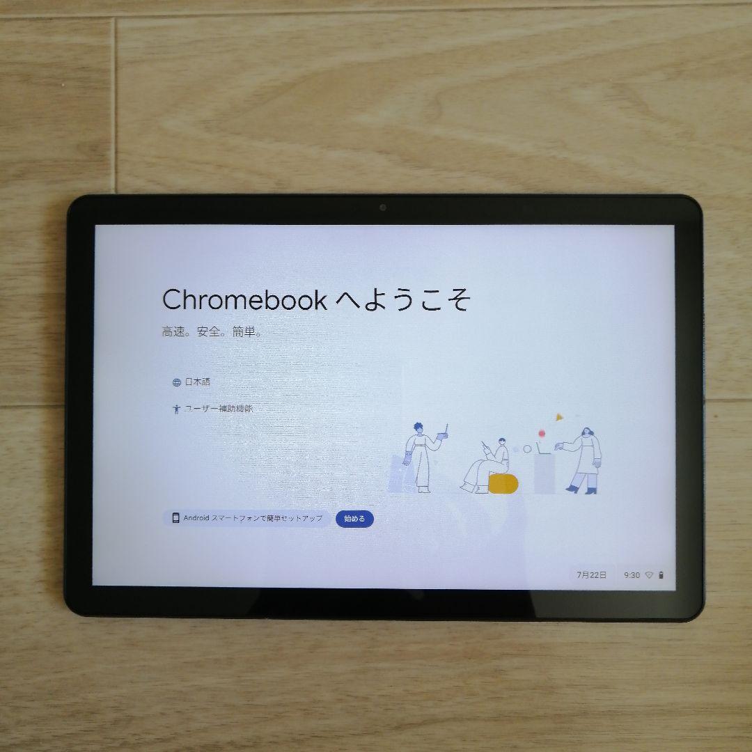 Lenovo Chromeタブレット 本体+キーボード ideapad duet