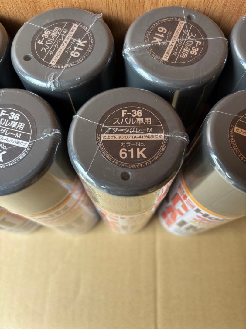 ホルツ スバル 61K F-36 9本 ダークグレー スプレー カーペイント