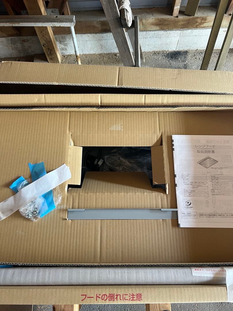 富士工業　レンジフード　CCLRL-ECS-902SI