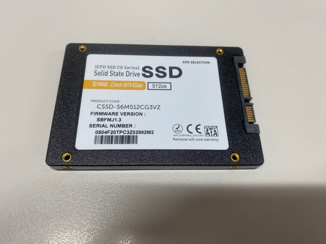 内蔵型　SSD 19個セット