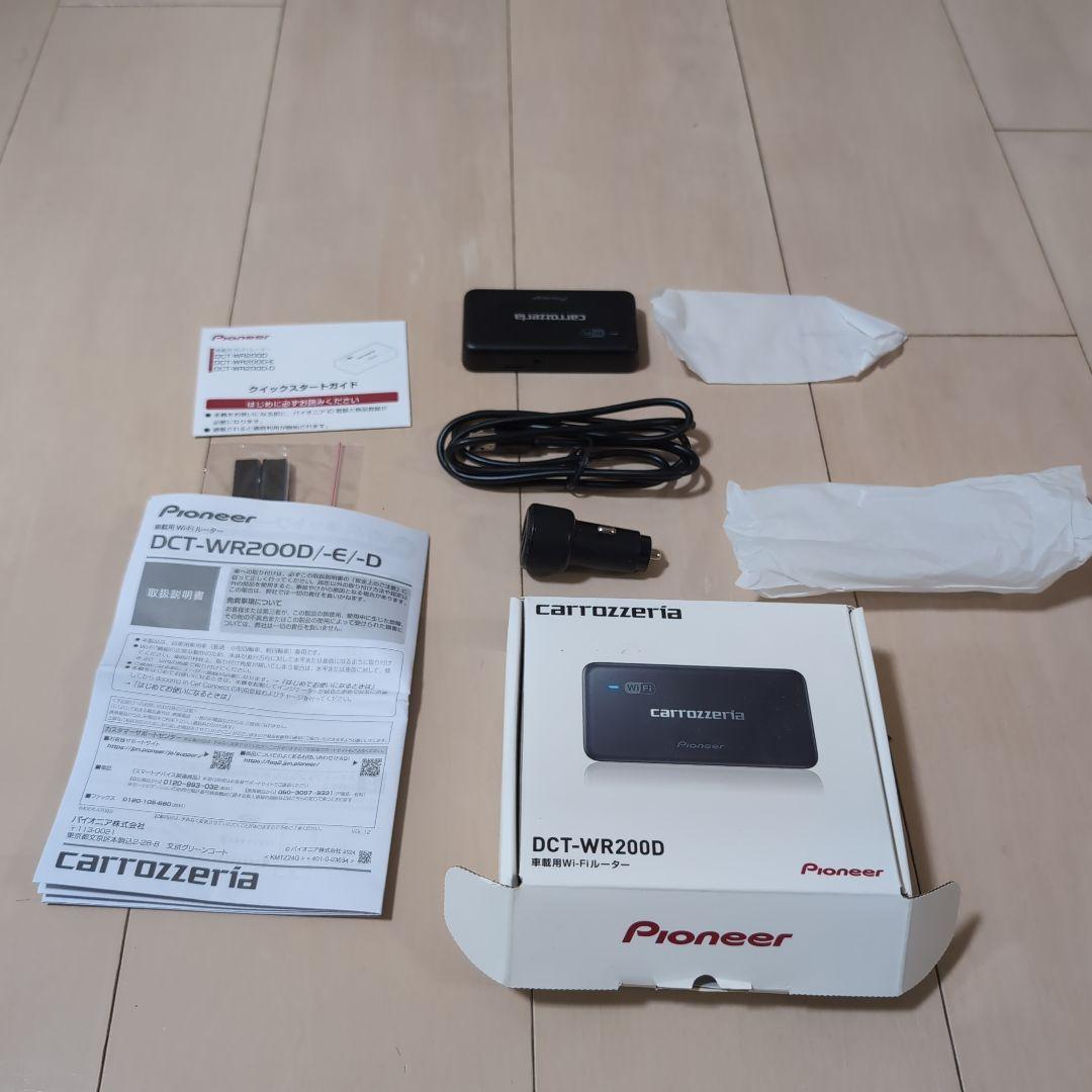 Pioneer DCT-WR200D Wi-Fiアダプター