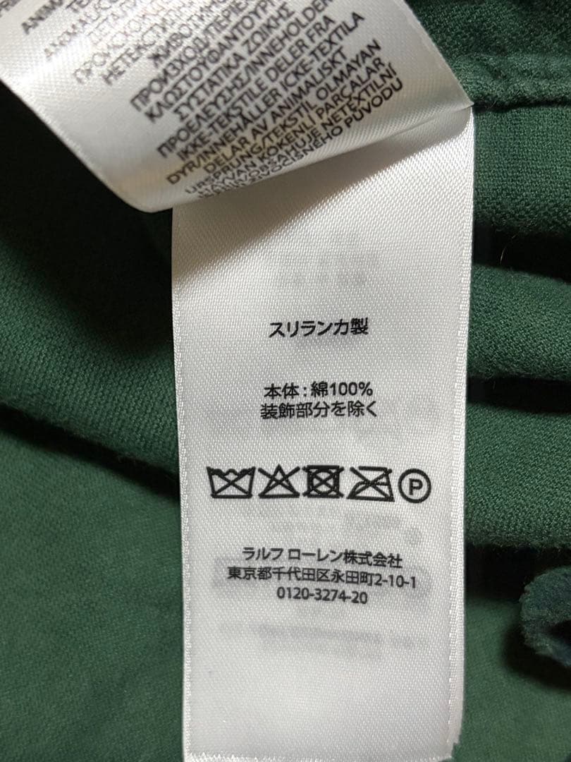 t.e 【ラルフローレン 】ブラックウォッチ チェックシャツ