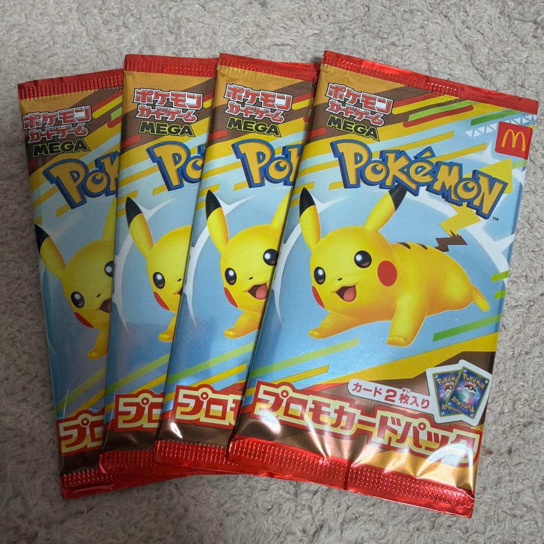 ポケモンカード　プロモパック　4セット　未開封　マクドナルド