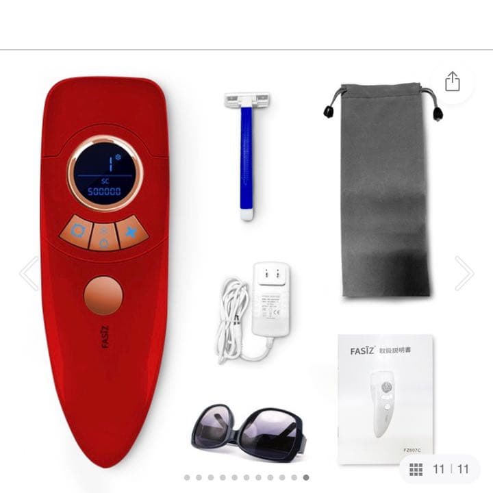 Cadiz. 美容脱毛器