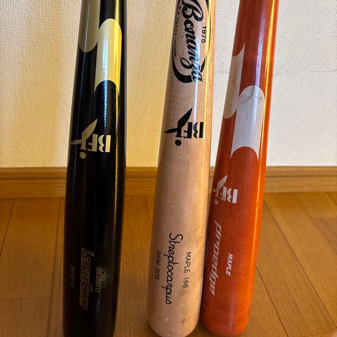硬式用木製バット 3本セット