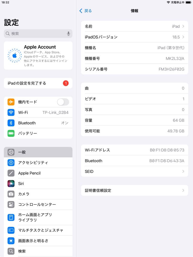 美品 iPad 第9世代 64GB wifiモデル　管理番号：282
