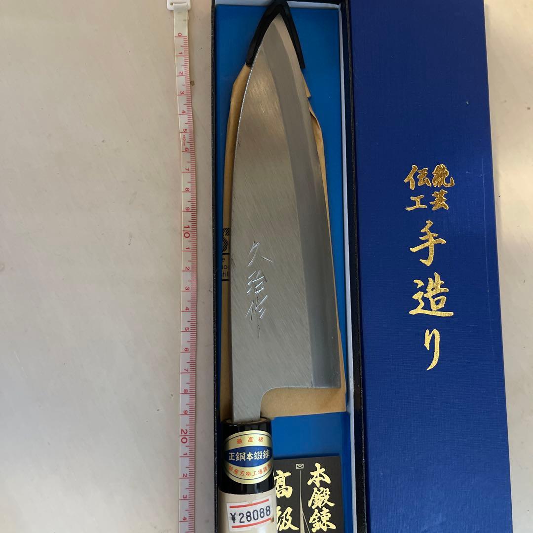 出刃包丁 6寸　180mm 本霞　白紙一号鋼 期間限定値下げ年始まで