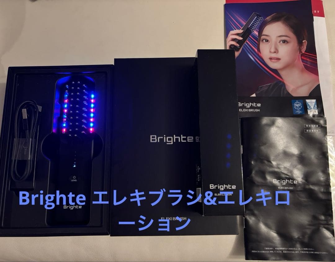 Brighte ELEKIBRUSH ブライト エレキブラシ&エレキローション✨
