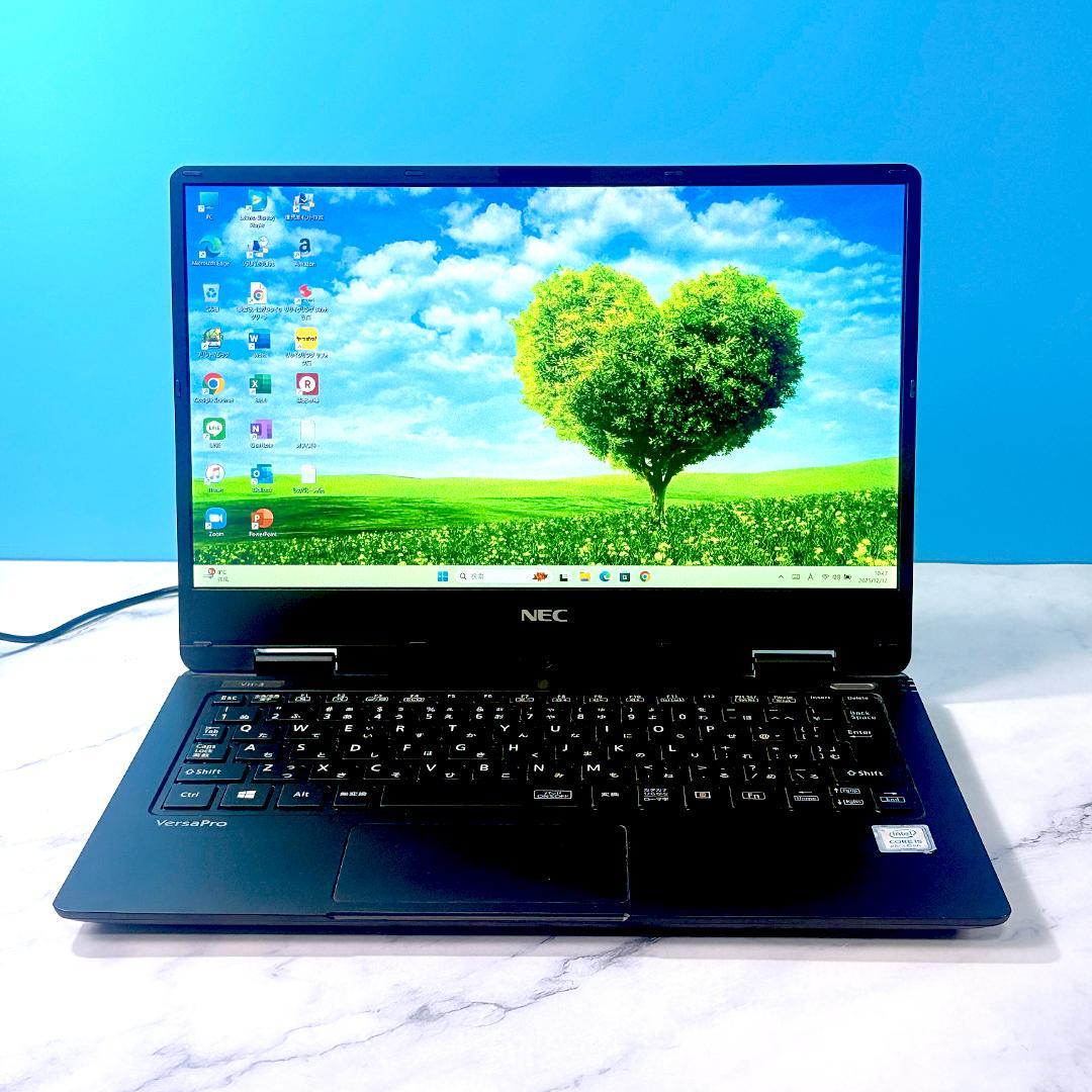 軽量コンパクト・Corei5・8GB・SSD・MSオフィス付・ノートパソコン