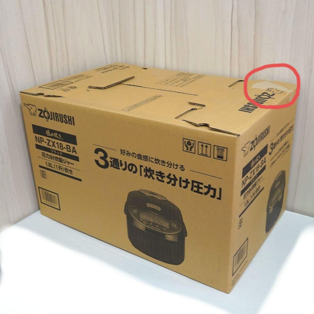 【新品未使用】象印 極め炊き NP-ZX18（1升・10合タイプ）