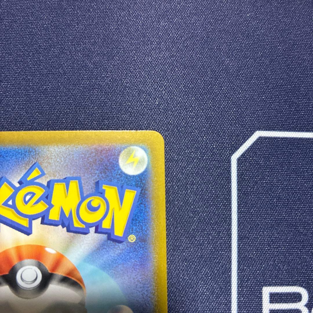 メガオーダイルex SAR 美品　ポケカ　ポケモンカード