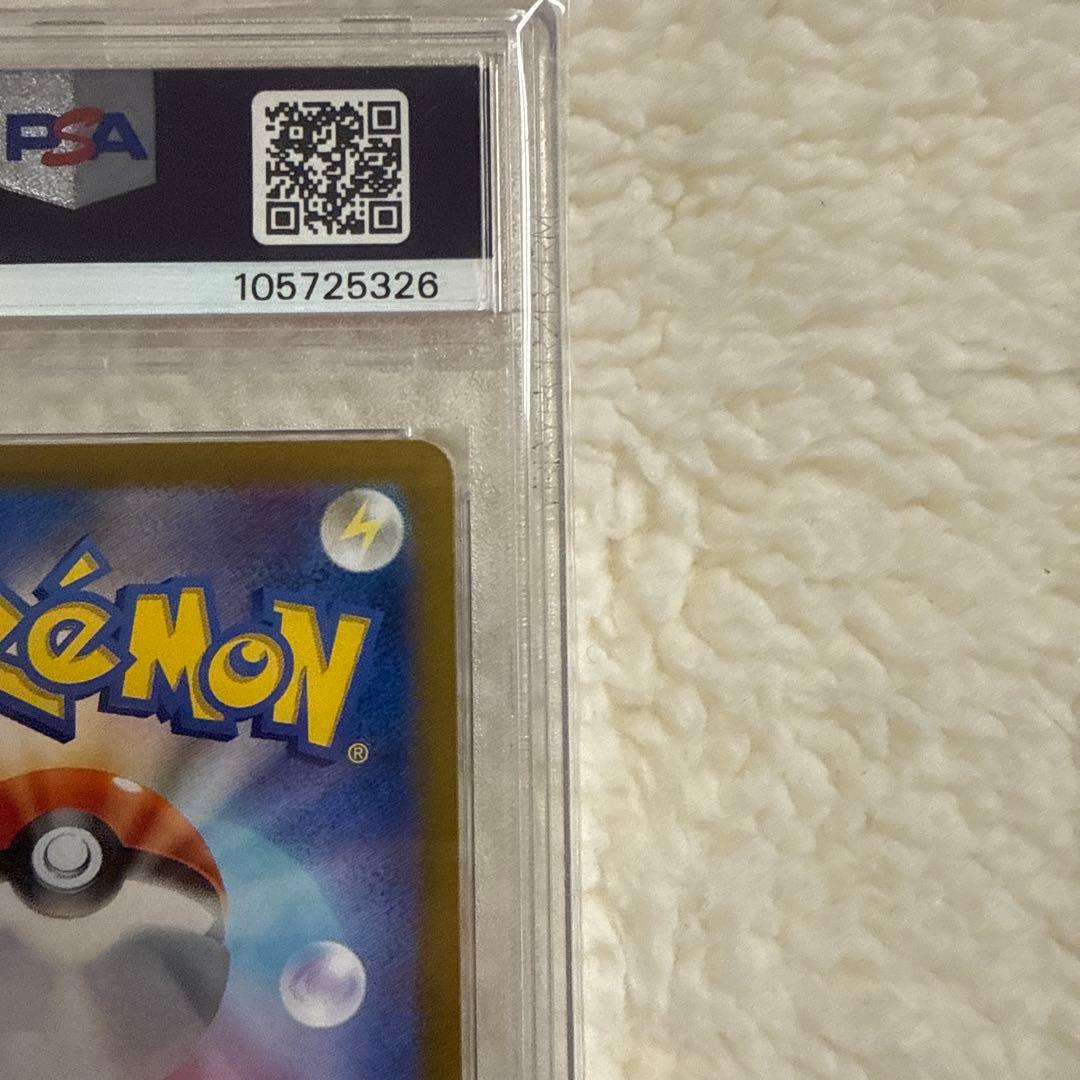 【PSA10】 シャワーズex SAR テラスタルフェスex ポケモンカード