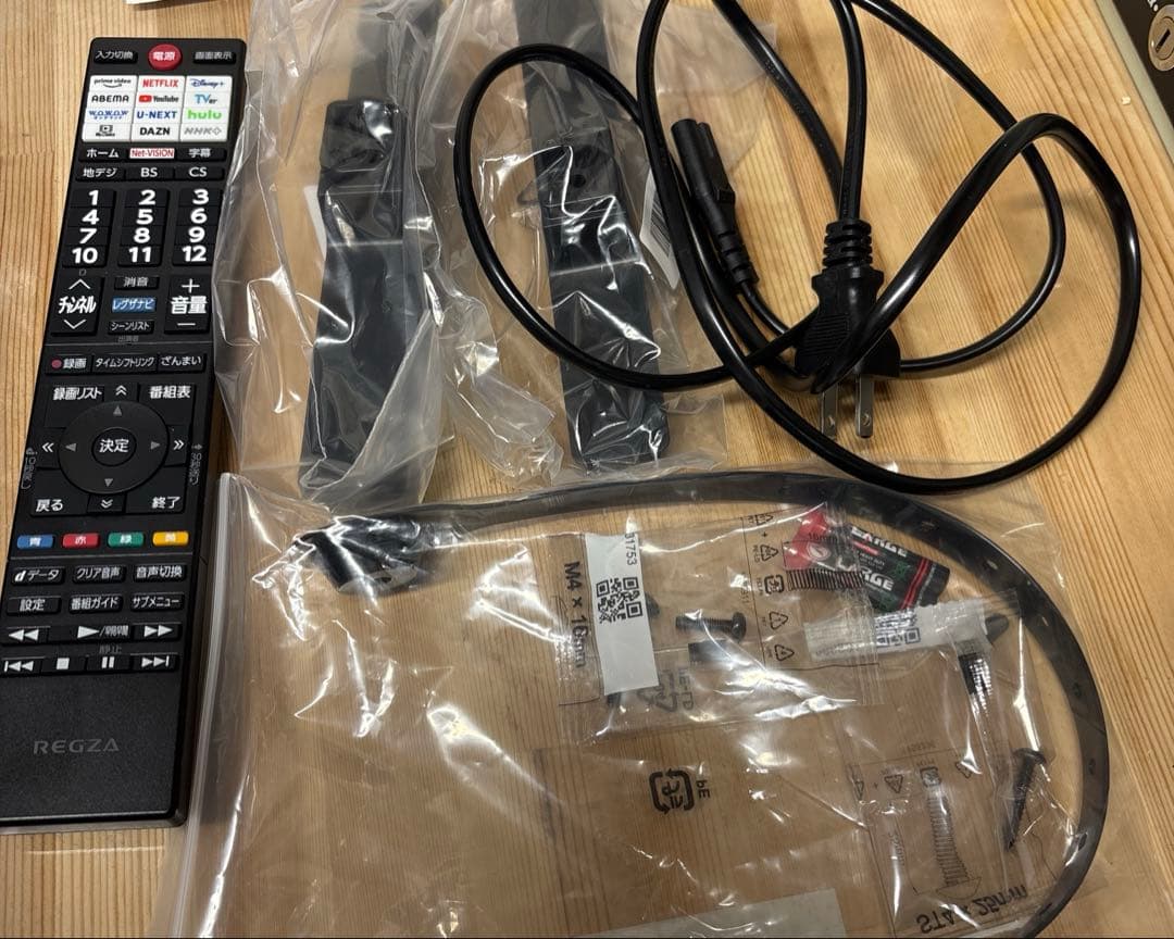 REGZA 24V35N 24インチ液晶テレビ　ほぼ新品箱無し