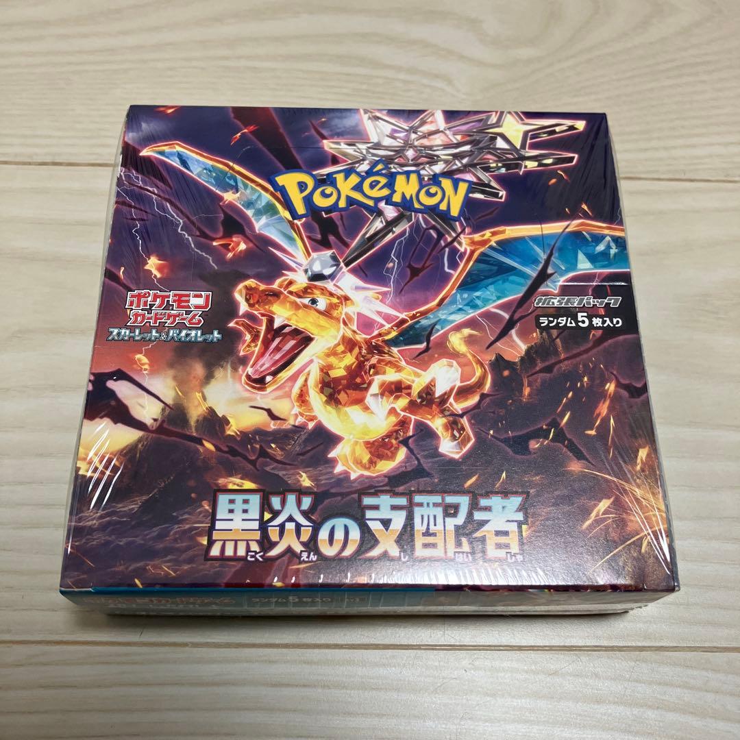 ポケモンカード　シュリンク付き　ボックス