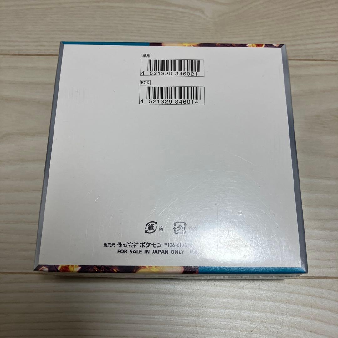 ポケモンカード　シュリンク付き　ボックス
