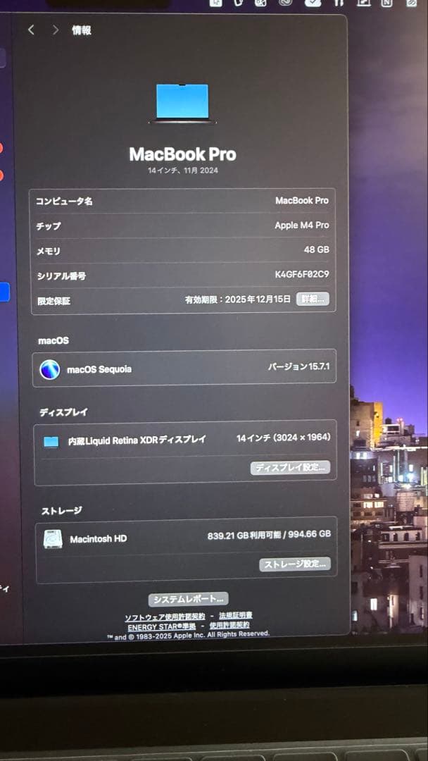 MacBook Pro 14インチ M4 Pro スペースブラック