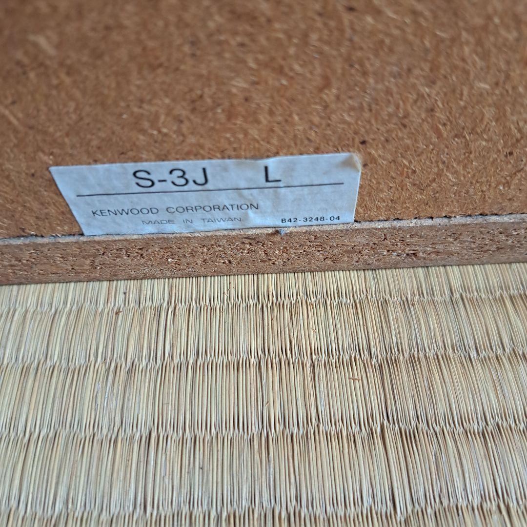 KENWOOD 3ウェイスピーカー