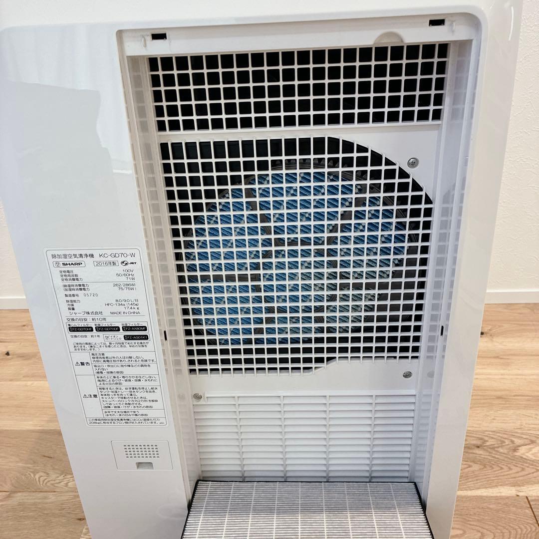 SHARP KC-GD70 除加湿空気清浄機 プラズマクラスター