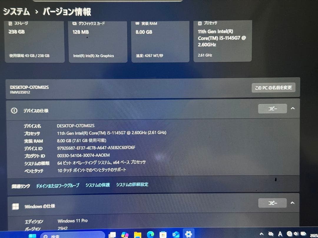 LIFEBOOK U9311X/F デジタイザー 内蔵ペンシル付属