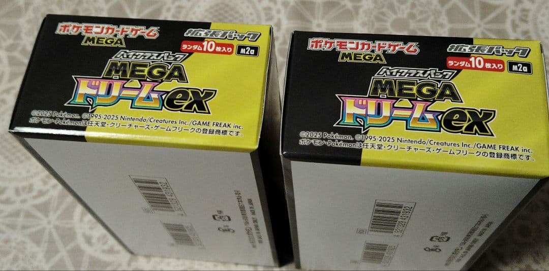 ポケモンカードゲーム MEGA ドリームex 2ボックス　未開封　シュリンク無し