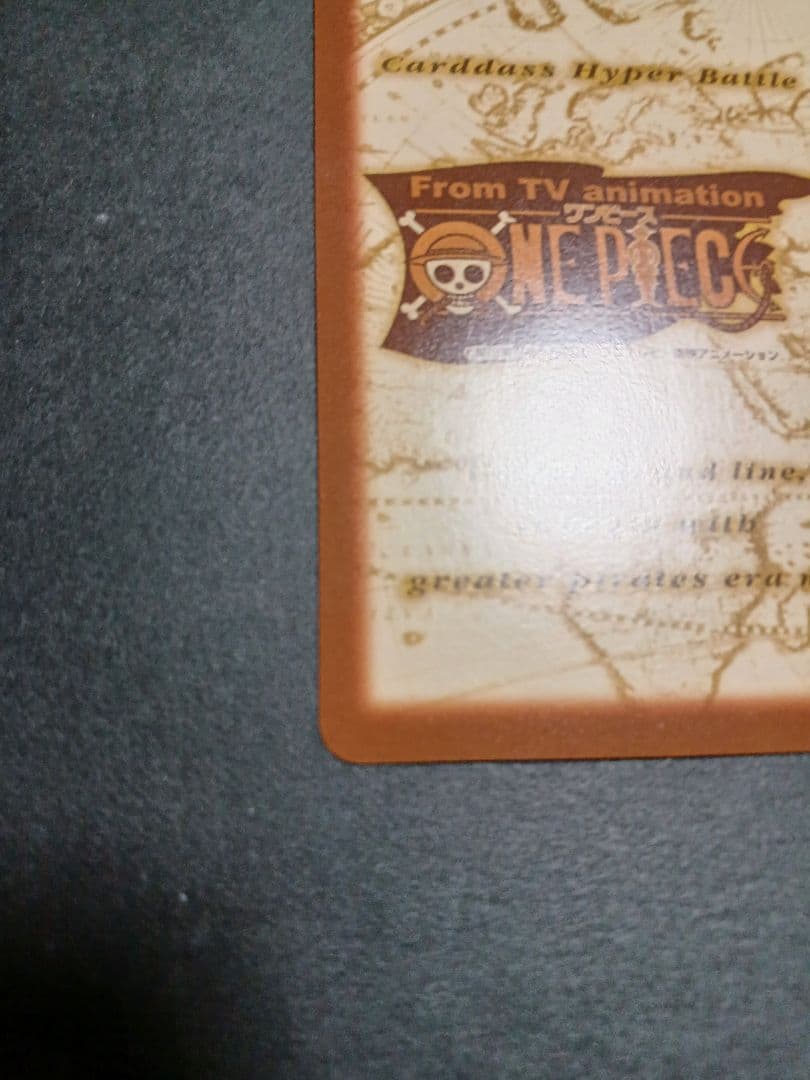 カードダス　ワンピース　ハイパーバトル　ジャンプフェスタ2000　2枚