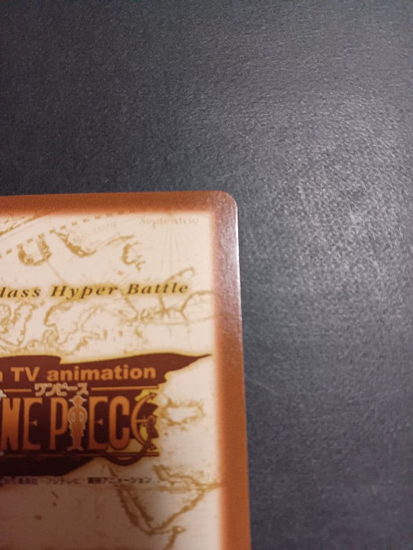 カードダス　ワンピース　ハイパーバトル　ジャンプフェスタ2000　2枚