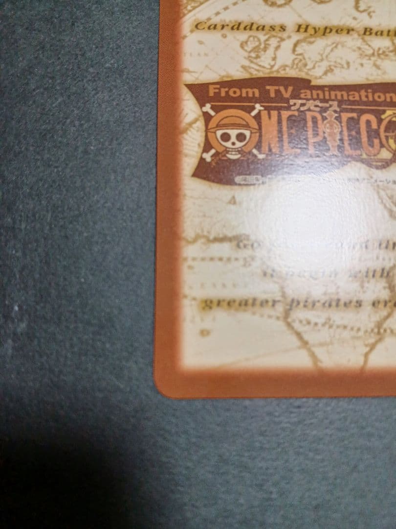 カードダス　ワンピース　ハイパーバトル　ジャンプフェスタ2000　2枚