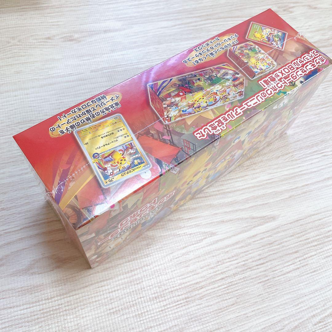 新品未開封 ポケモンセンター トウホク スペシャルBOX 納品書 シュリンク付
