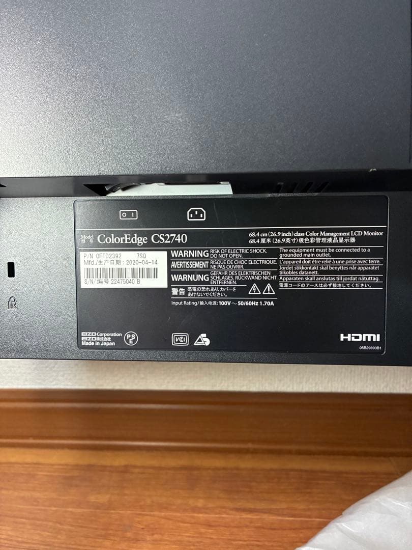 EIZO ColorEdge 27型 4Kカラーマネージメント液晶モニター