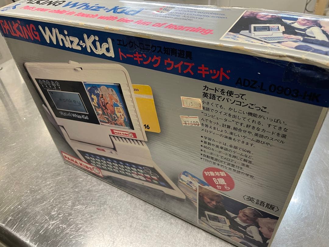 未使用 PANAKIDS トーキングウィズキッド 英語版 昭和レトロ80s