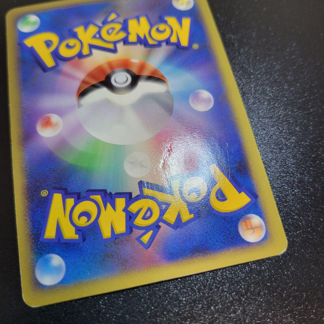 【希少】リザードン LV.76 復刻版 092/092 ☆ アンリミ 破空の激闘