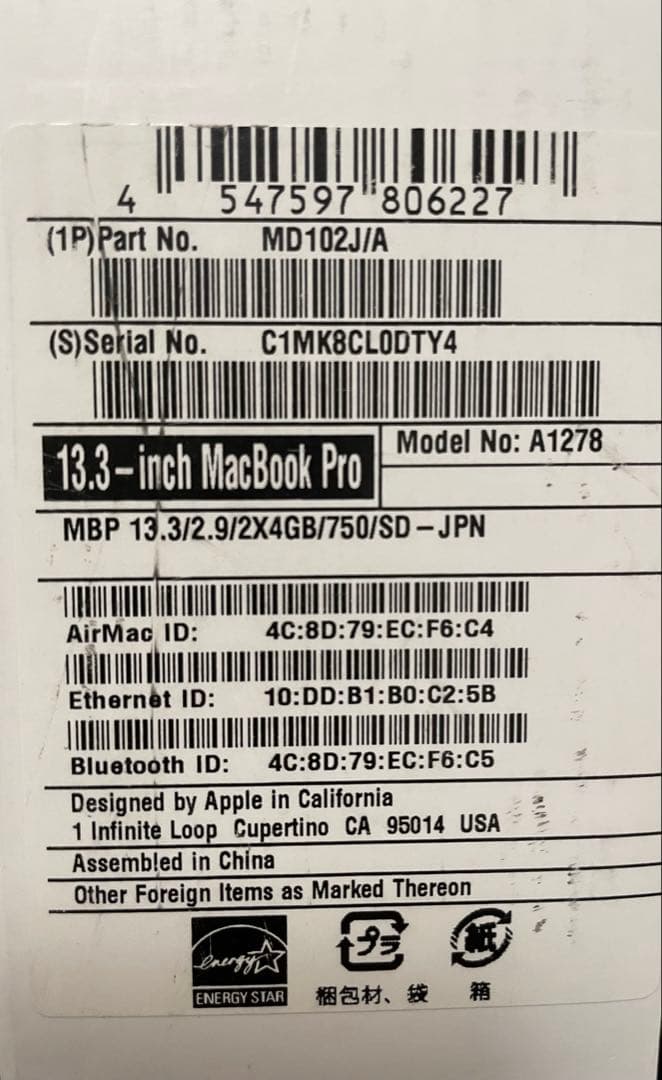 Apple MacBook Pro 13インチ　シルバー