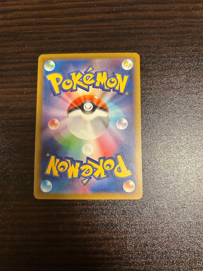 ポケモンカード メガドリーム メガシビルドンex MA 中国語 箔押し エラー