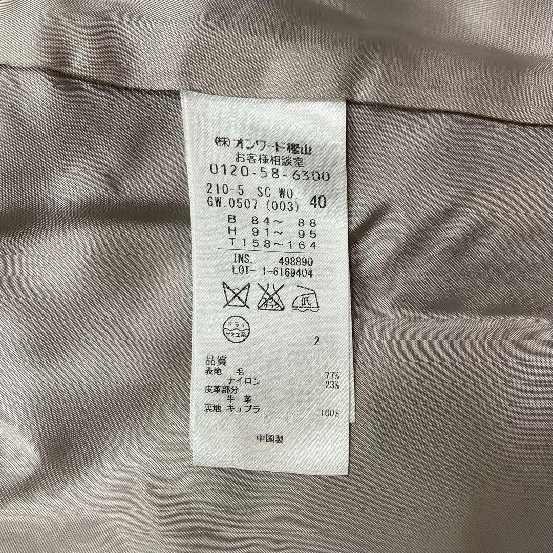 美品 Oggi掲載 23区 ダッフルコート ヘリンボーン ウール 40 グレー