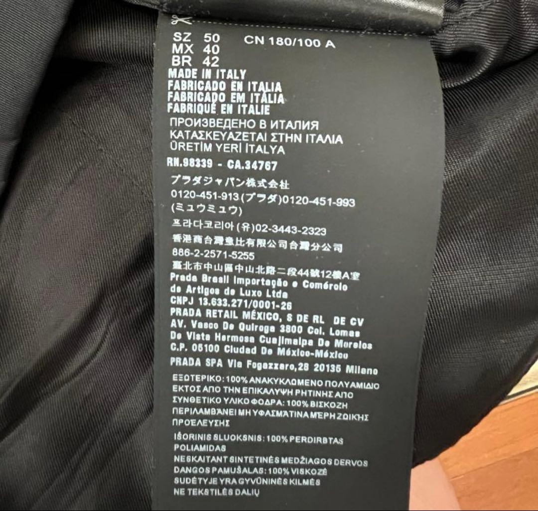【美品・正規品】PRADA プラダ ナイロンジレ／50サイズ・ロゴプレート付き