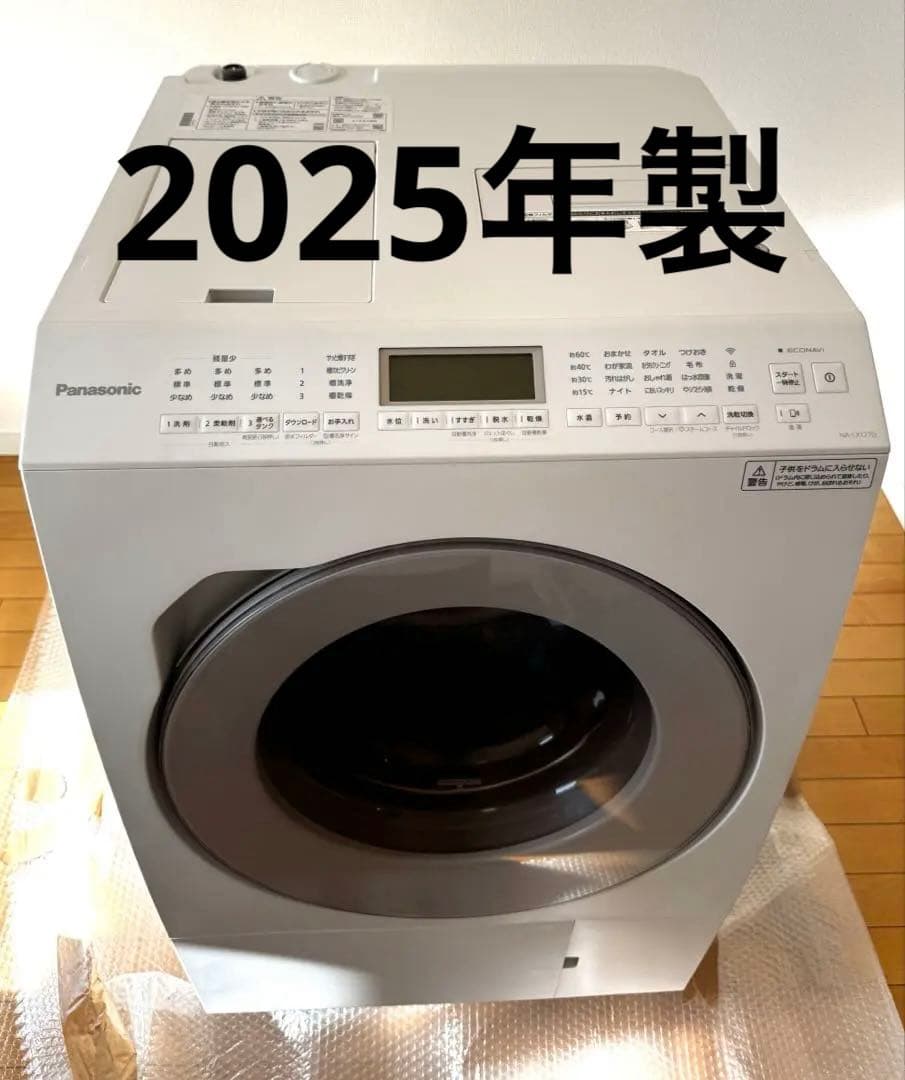 美品 パナソニック ドラム式洗濯乾燥機 NA-LX127DR-W[2025年製]