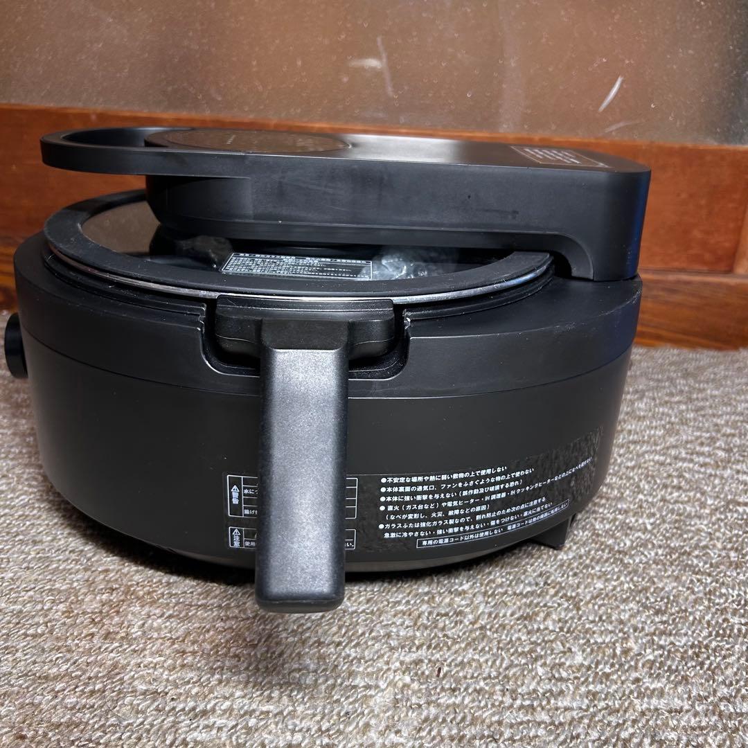 美品アイネクス スマートオートクッカー AX-C1BN 自動電機調理鍋 簡単調理
