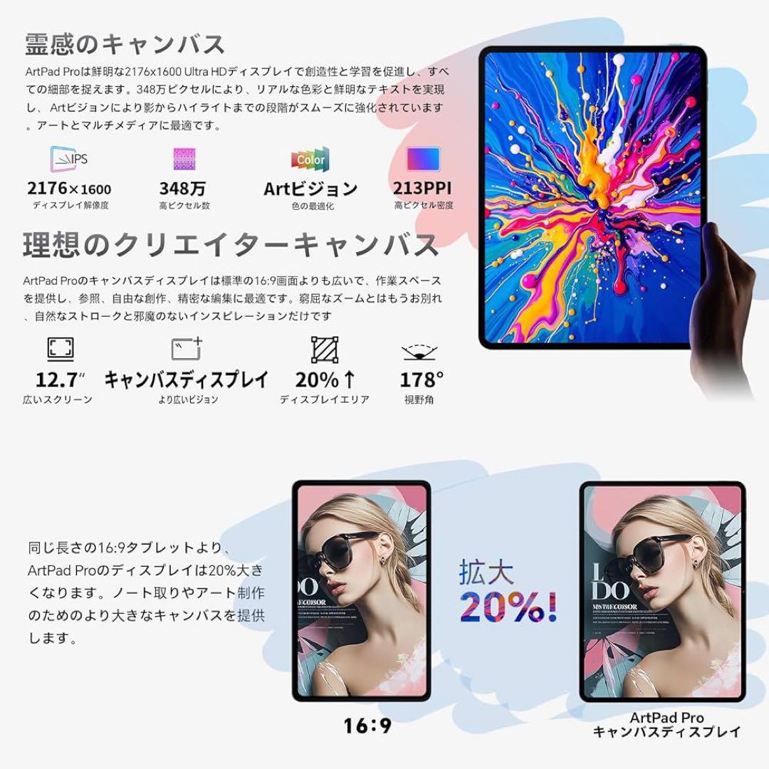 タブレット 12インチ TECLAST Helio G99 Android 15