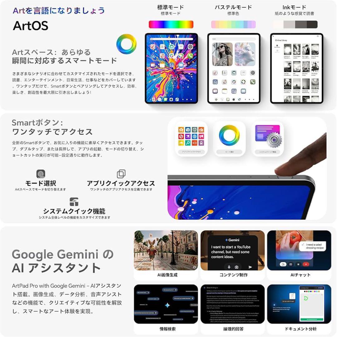 タブレット 12インチ TECLAST Helio G99 Android 15