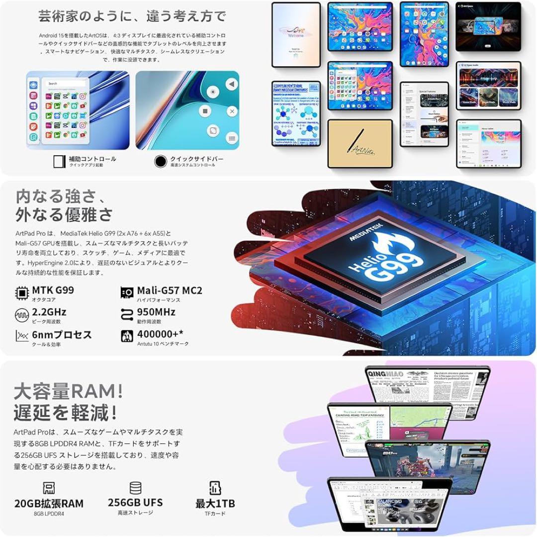 タブレット 12インチ TECLAST Helio G99 Android 15