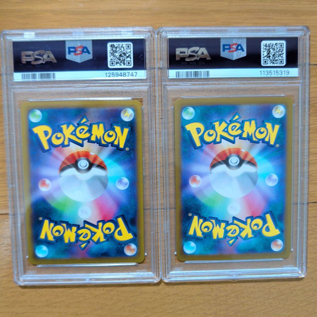 PSA10 ・おとどけギフトピカチュウ・タタッコar