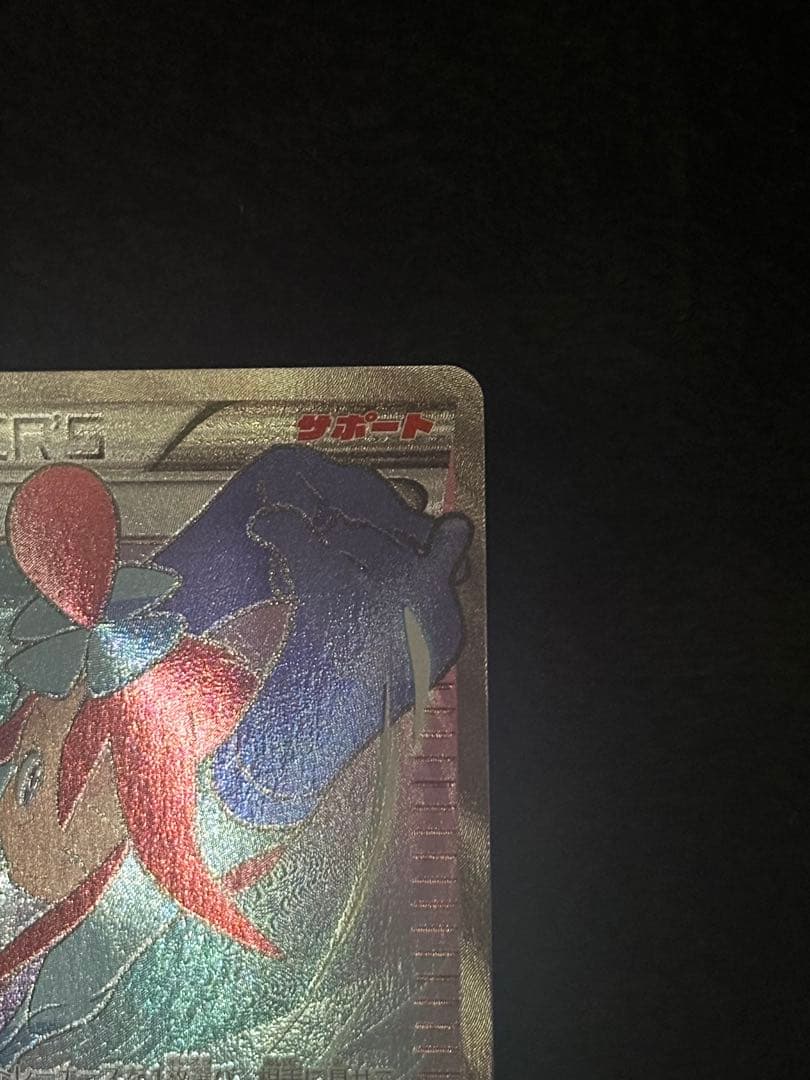 フウロ　SR プロモ　164/XY-P