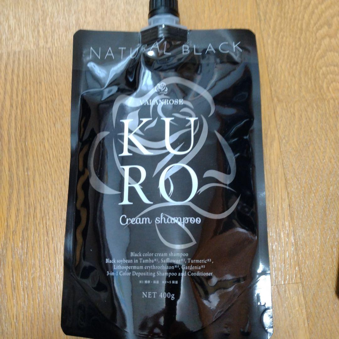 バランローズkuroクリームシャンプー　2個