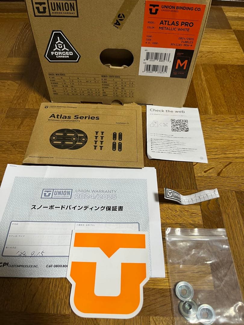 ユニオン　アトラス　プロ