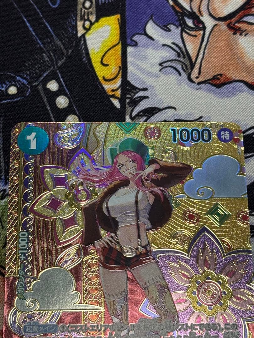 【即購入可能】ジュエリー・ボニー C SP(美品) ST02-007