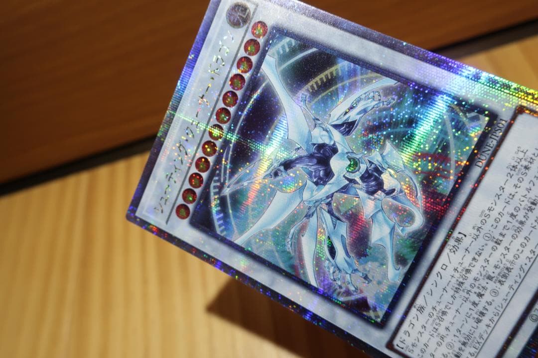 遊戯王 カード シューティング・クェーサー・ドラゴン(25th シークレット)