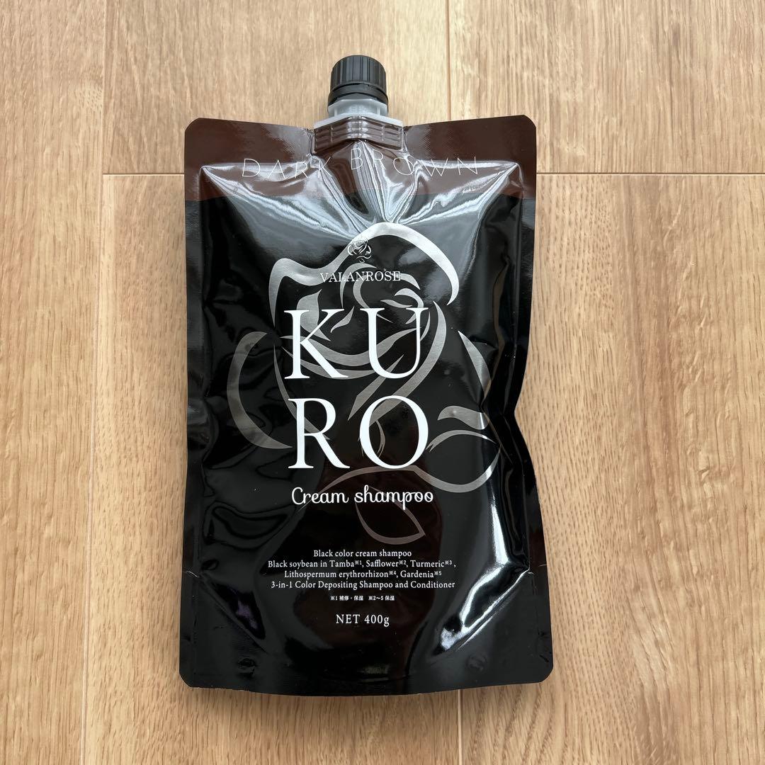 KURO クリームシャンプー ダークブラウン 400g×2個セット