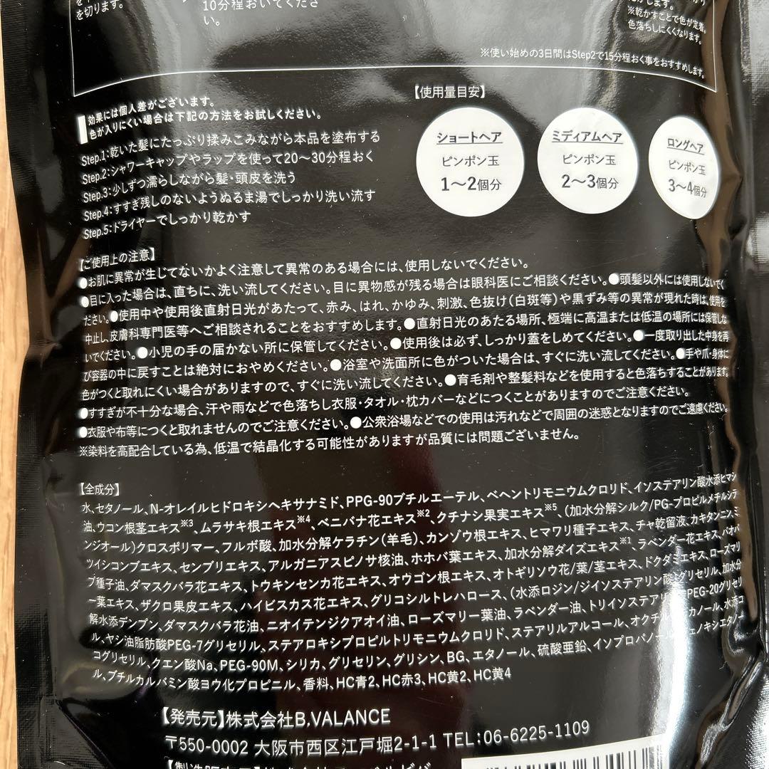 KURO クリームシャンプー ダークブラウン 400g×2個セット