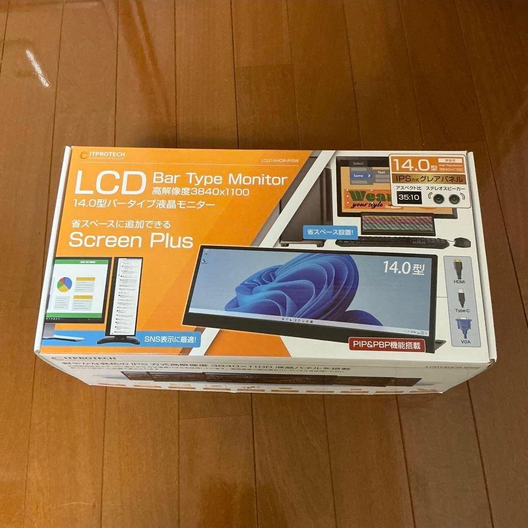 ITPROTECH モニター ワイド小型 14インチ LCD14HCV-IPSW