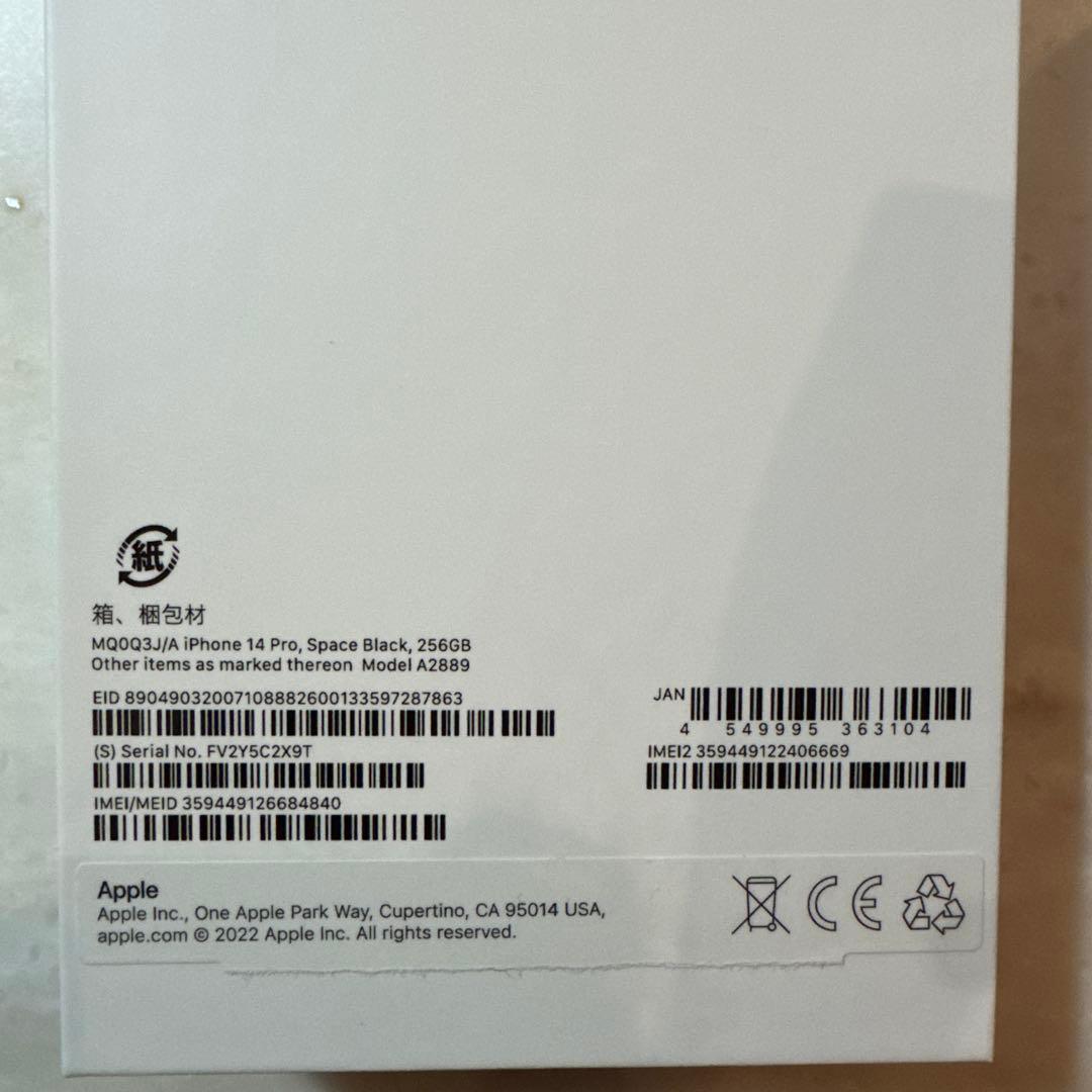 iPhone14Pro ２５６GB